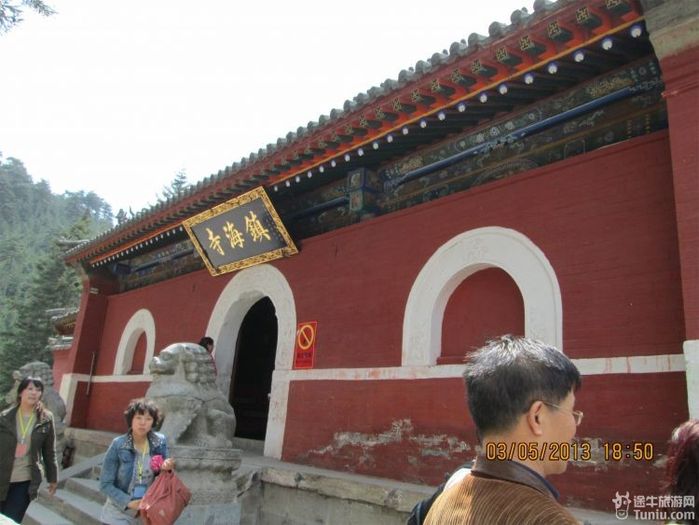 佛国五台山旅游攻略2