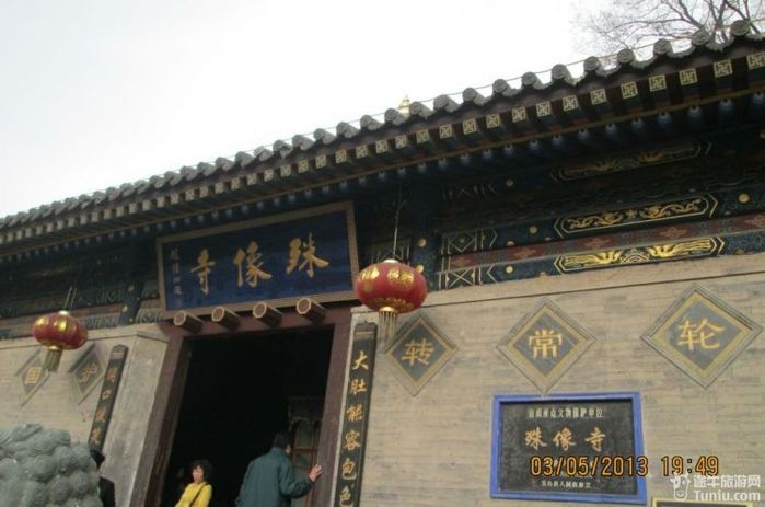 佛国五台山旅游攻略4