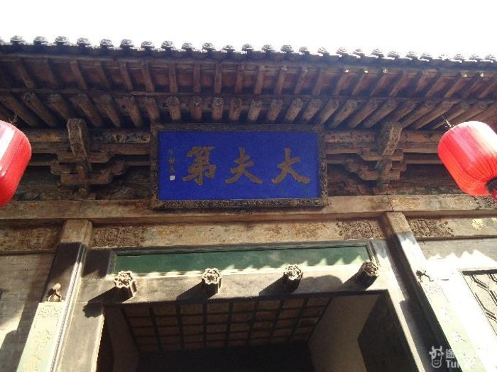 说走就走的旅行之山西篇8