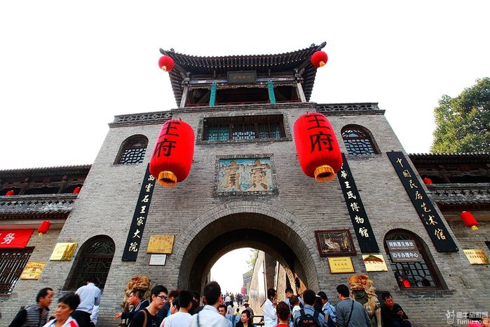 错综复杂的王家大院1