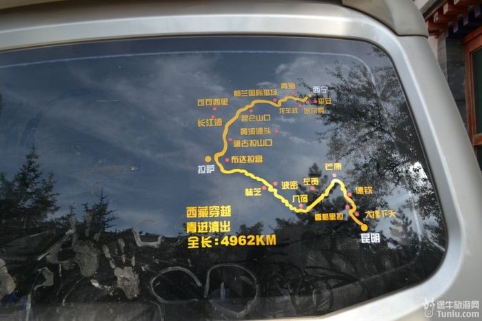 【青海旅游攻略】青.甘8日古丝绸之旅----大美青海湖②12