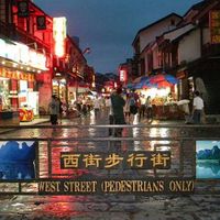 来一场说走就走的桂林之旅10