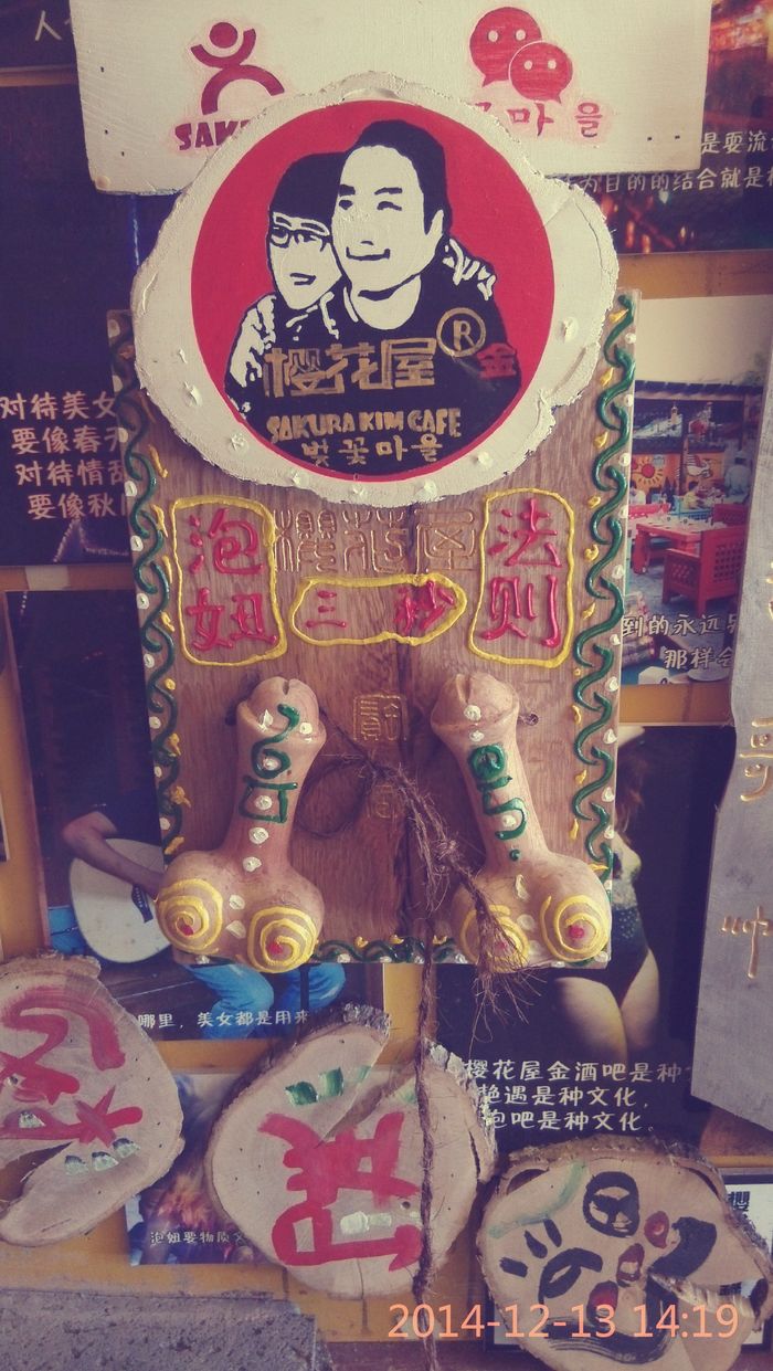 遇见大理，邂逅丽江，拥抱蓝天白云大海，美不胜收！53