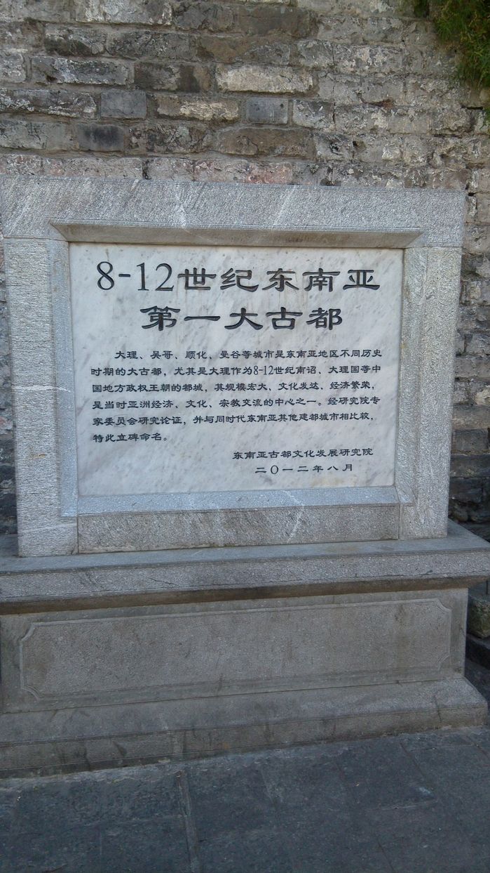遇见大理，邂逅丽江，拥抱蓝天白云大海，美不胜收！7