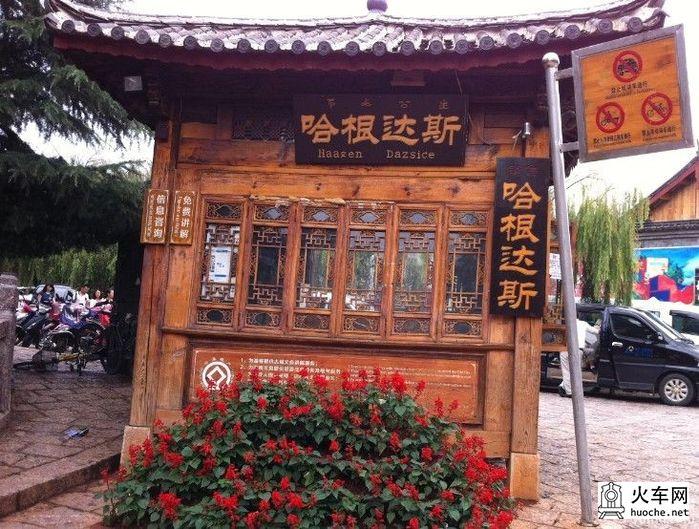 精彩吃货游云南9