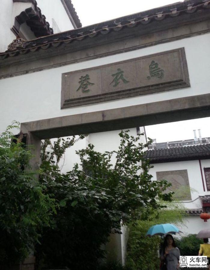 【浙江、江苏】难忘江南—华东五日游2