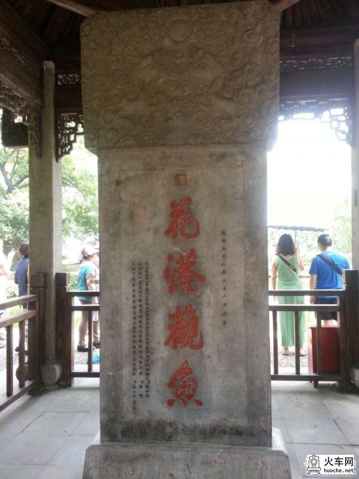 【浙江、江苏】难忘江南—华东五日游20