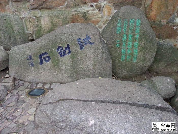 【浙江、江苏】难忘江南—华东五日游11