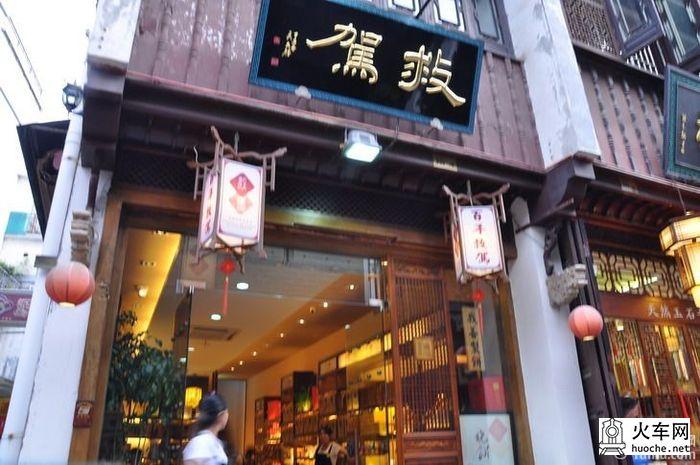 【安徽黄山】逛屯溪老街12