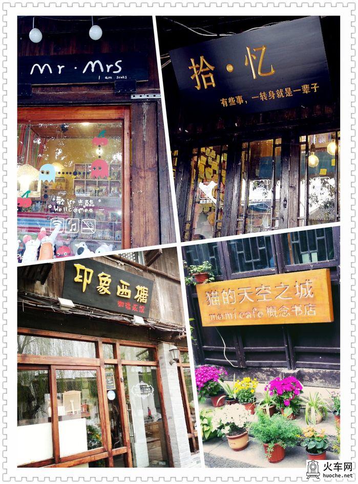 【南京-上海-西塘-杭州】休闲四日游23