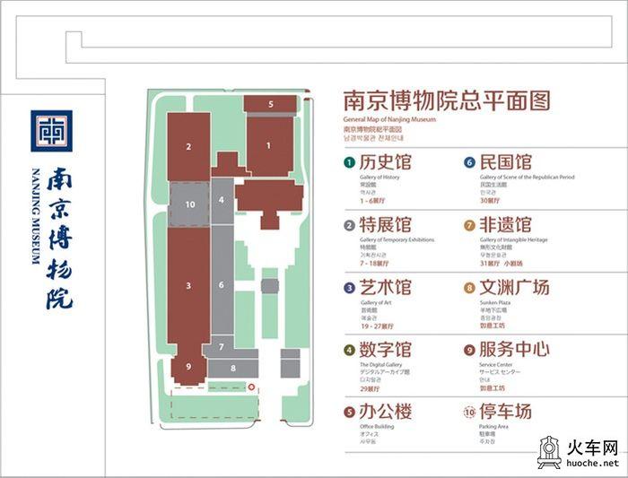 徜徉历史长河 感受时空穿越 2013核桃足迹秀-南京博物院80