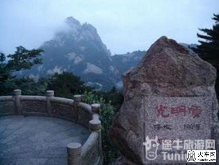 黄山之西海大峡谷最省力游览线路6