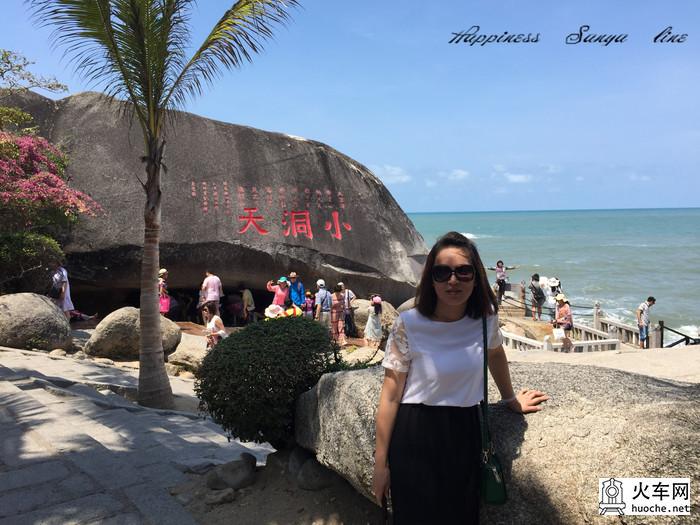 幸福一家六口人三亚跟团行(跟团与自由行区别详细分析)30