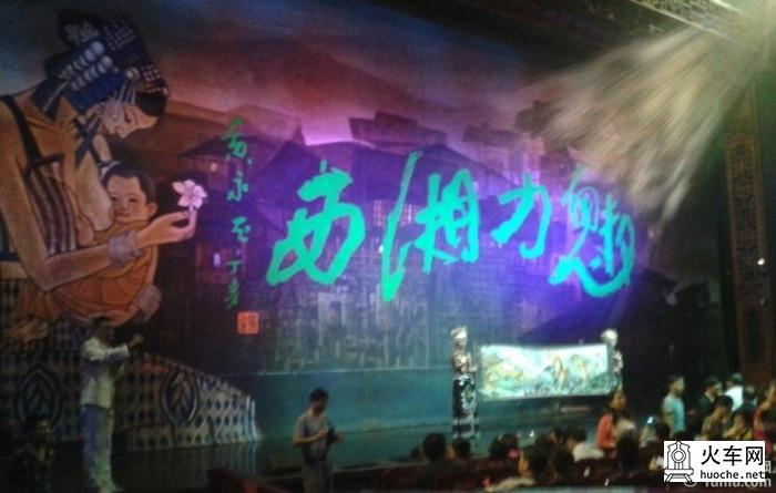 湘西，人与情1