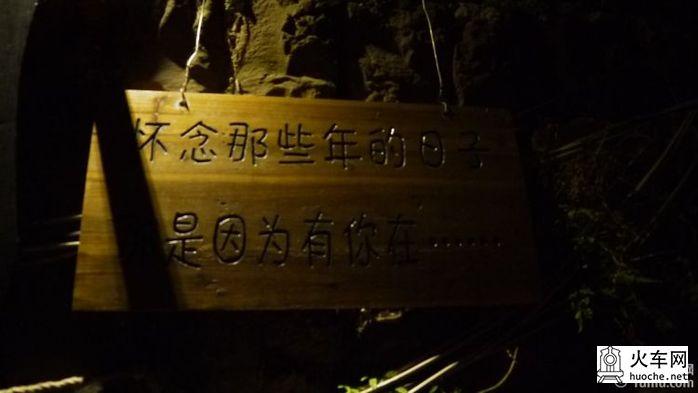 ▲▽▲▽▲原谅我这一生放纵不羁爱◤凤凰◢ ▲▽▲▽▲26