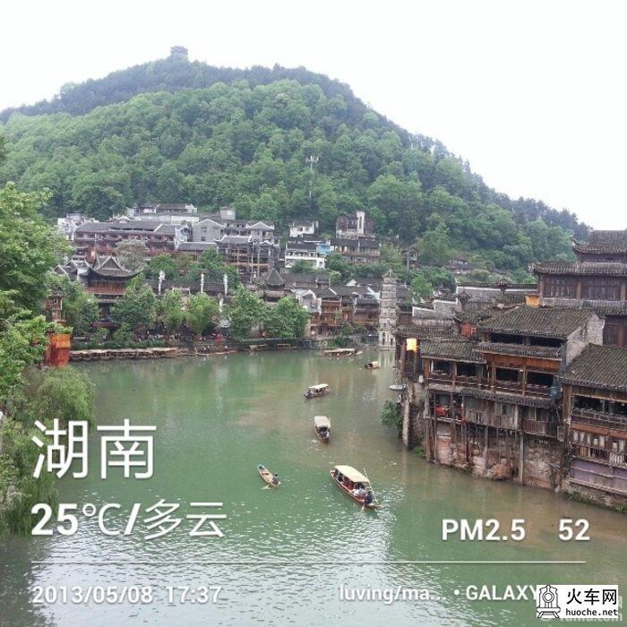 说走就走,小情侣凤凰古城的3天2夜舒心之旅~4