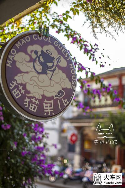 【滇西 香大丽】一次旅行 说走就走23
