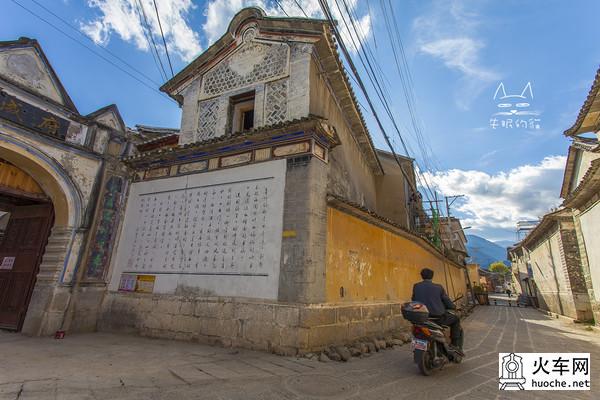 【滇西 香大丽】一次旅行 说走就走50